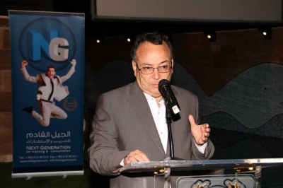 تحـت رعايـة السفيـر الليبـي فـي المملكـة الأردنيـة الهاشيمـة د. محمـد الغيـرانـي، تـم إقامـة حفـل تخريـج لمجموعـة مـن البرامـج التدريبيـة والتـي عقدتهـا شركـة الجيـل القـادم للتـدريب والإستشـارات في عـدة تخصصـات وهـي: * الإتجـاهـات المعاصـرة فـي ادارة وتطويـر الخدمـات الإجتماعيـة. * تعليـم وتأهيـل حـالات التوحـد. * التطويـر في مؤسسـات العمـل الإجتماعـي. حيـث تخلـل الحفـل مجموعـة مـن الكلمـات وتسليـم الشهـادات والجوائـز والـدروع بحضـور ضيـف الشـرف السيـد محمـد ابـورجـب مديـر الشـؤون الاداريـة والماليـة فـي وزارة الشـؤون الاجتمـاعيـة - ليبيا._7