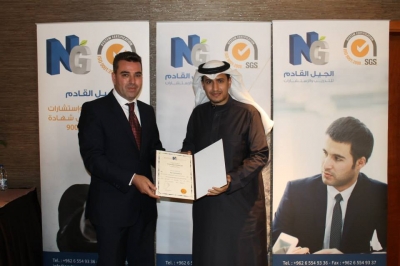  تسجيل البيانات في إطار نظم المعلومات الإدارية_4